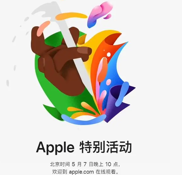 波莲镇波莲镇ipad维修服务点分享新款iPad Pro和iPad Air要来了