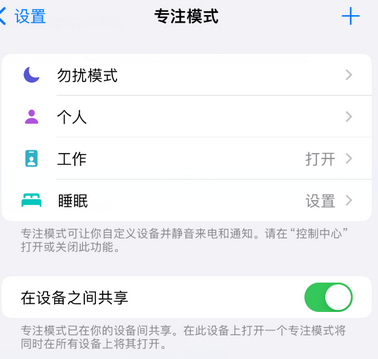 波莲镇iPhone维修服务分享可在指定位置自动切换锁屏墙纸 