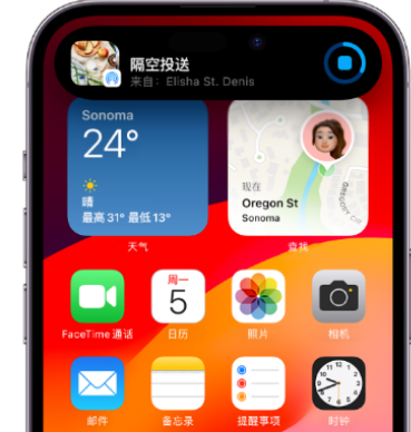 波莲镇apple维修服务分享两台iPhone靠近即可共享照片和视频