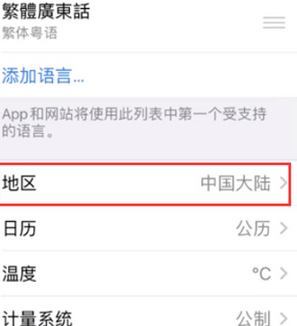 波莲镇苹果无线网维修店分享iPhone无线局域网无法开启怎么办