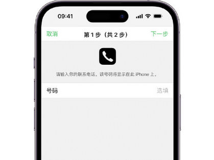 波莲镇apple维修店分享如何通过iCloud网页查找iPhone位置