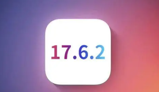 波莲镇苹果维修店铺分析iOS 17.6.2即将发布 