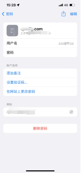 波莲镇苹果14服务点分享iPhone14忘记APP密码快速找回方法 