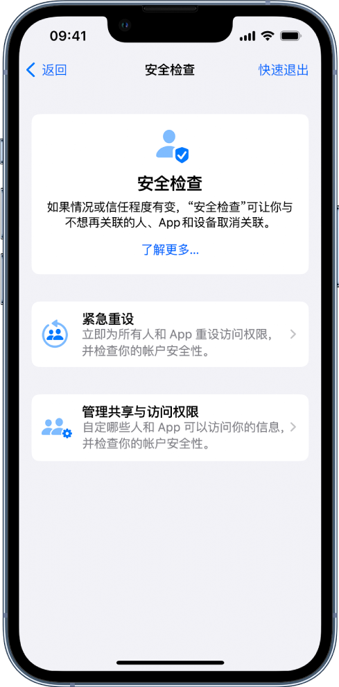 波莲镇苹果手机维修分享iPhone小技巧:使用