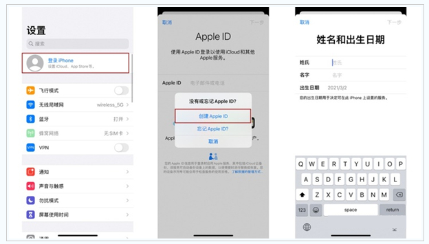 波莲镇苹果维修网点分享:Apple ID有什么用?新手如何注册iPhone14 ID? 