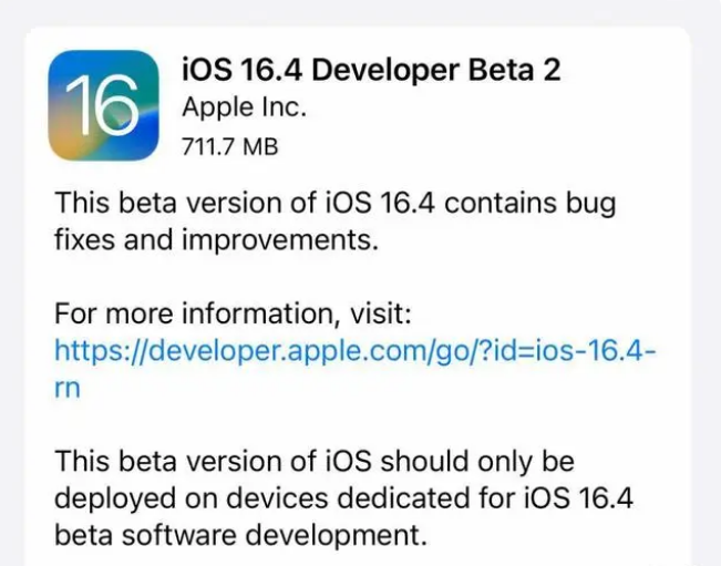 波莲镇苹果手机维修分享：iOS16.4 Beta2升级建议 