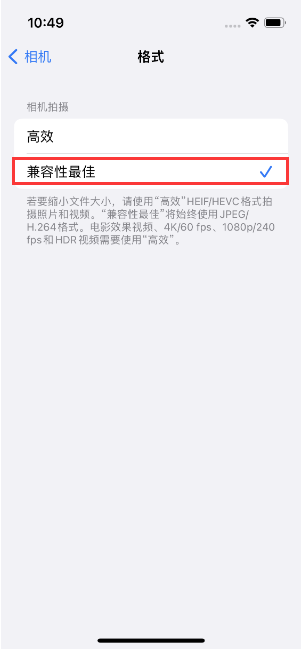 波莲镇苹果14维修店分享iPhone14相机拍照不清晰，照片发黄怎么办 