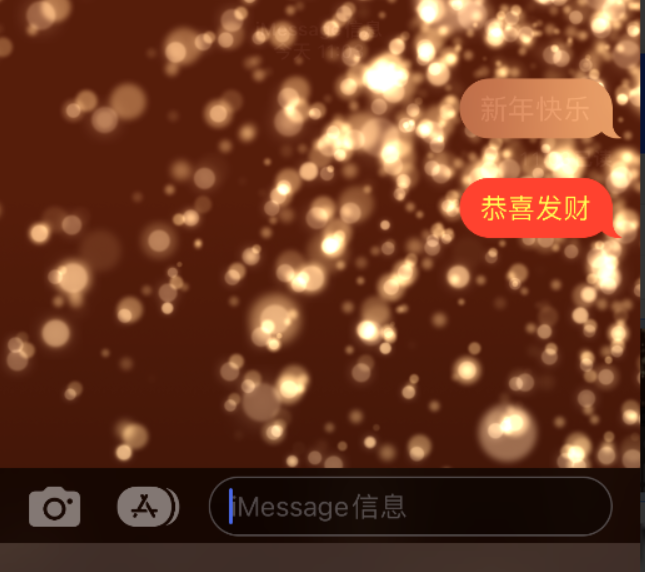 波莲镇苹果维修网点分享iPhone 小技巧：使用 iMessage 信息和红包功能 