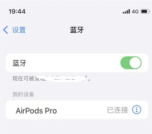 波莲镇苹果维修网点分享AirPods Pro连接设备方法教程 