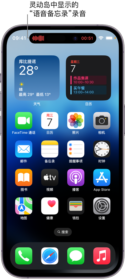 波莲镇苹果14维修分享在 iPhone 14 Pro 机型中查看灵动岛活动和进行操作 