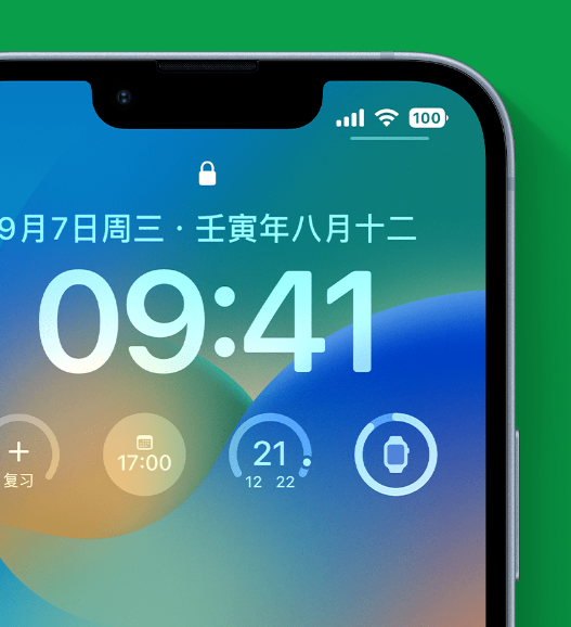 波莲镇苹果手机维修分享官方推荐体验这些 iOS 16 新功能 