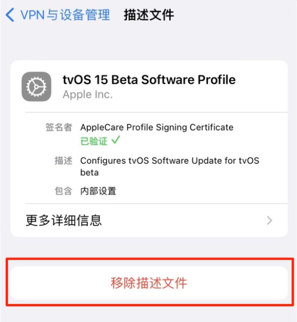 波莲镇苹果手机维修分享iOS 15.7.1 正式版适合养老吗 