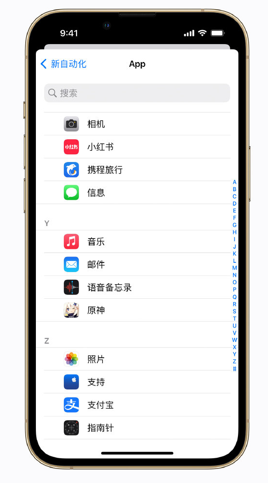 波莲镇苹果手机维修分享iPhone 实用小技巧 