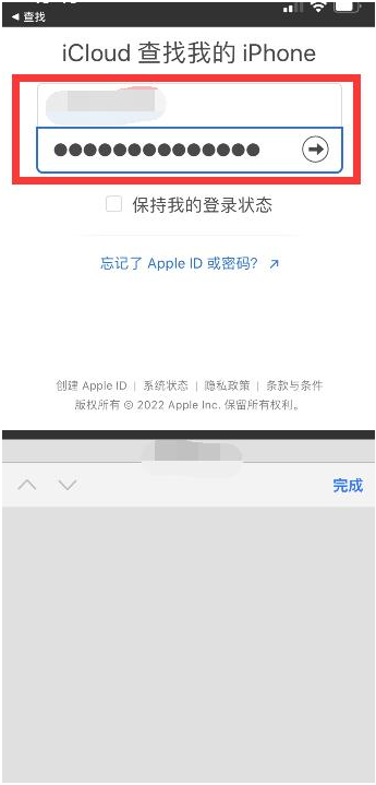 波莲镇苹果13维修分享丢失的iPhone13关机后可以查看定位吗 