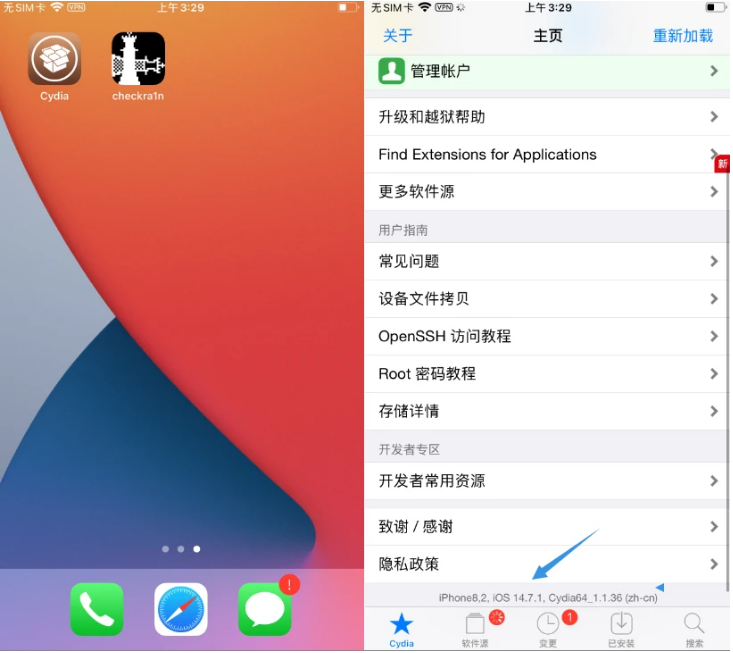 波莲镇苹果手机维修分享iOS 14.7.1正式版支持 checkra1n 越狱吗 