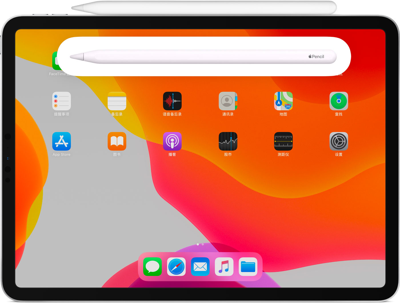 波莲镇苹果手机维修分享iPad Pro 如何与 Apple Pencil 配对连接 
