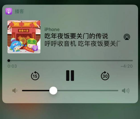 波莲镇苹果手机维修分享让 Siri 陪你过春节 