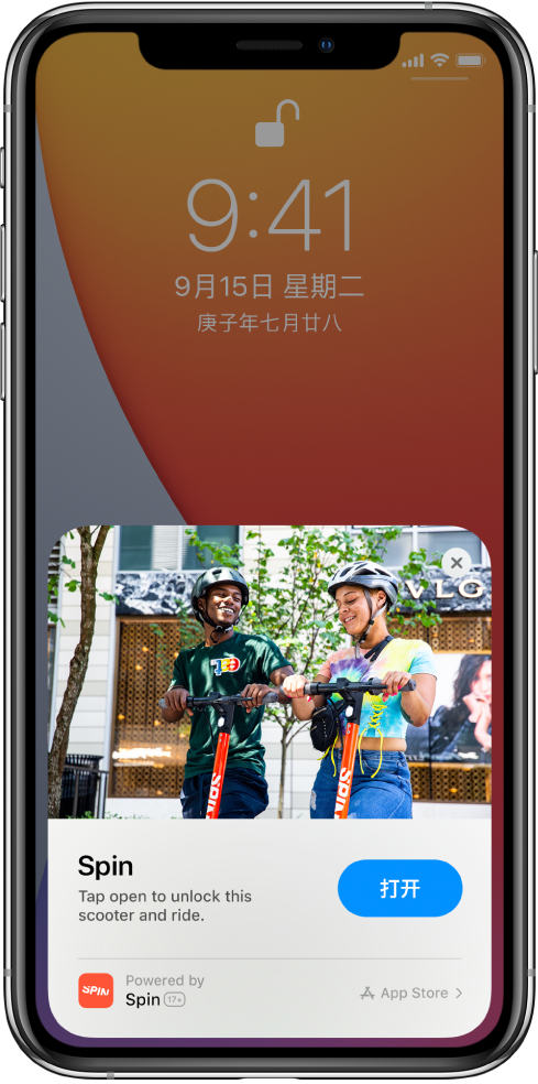 波莲镇苹果手机维修分享升级 iOS 14 之后，如何在 iPhone 上使用“轻 App” 