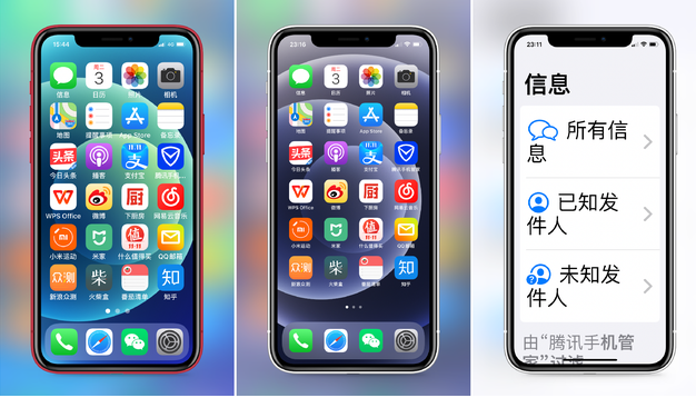波莲镇苹果手机维修分享iPhone12老人模式如何开启 
