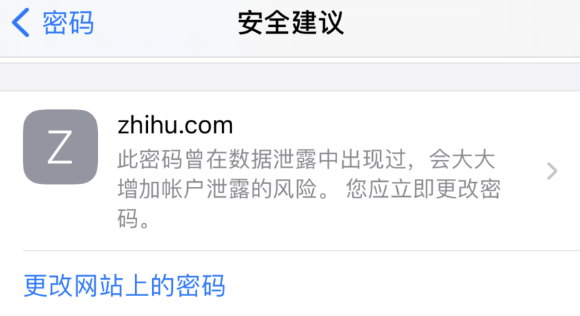 波莲镇苹果手机维修分享iOS 14 小技巧 