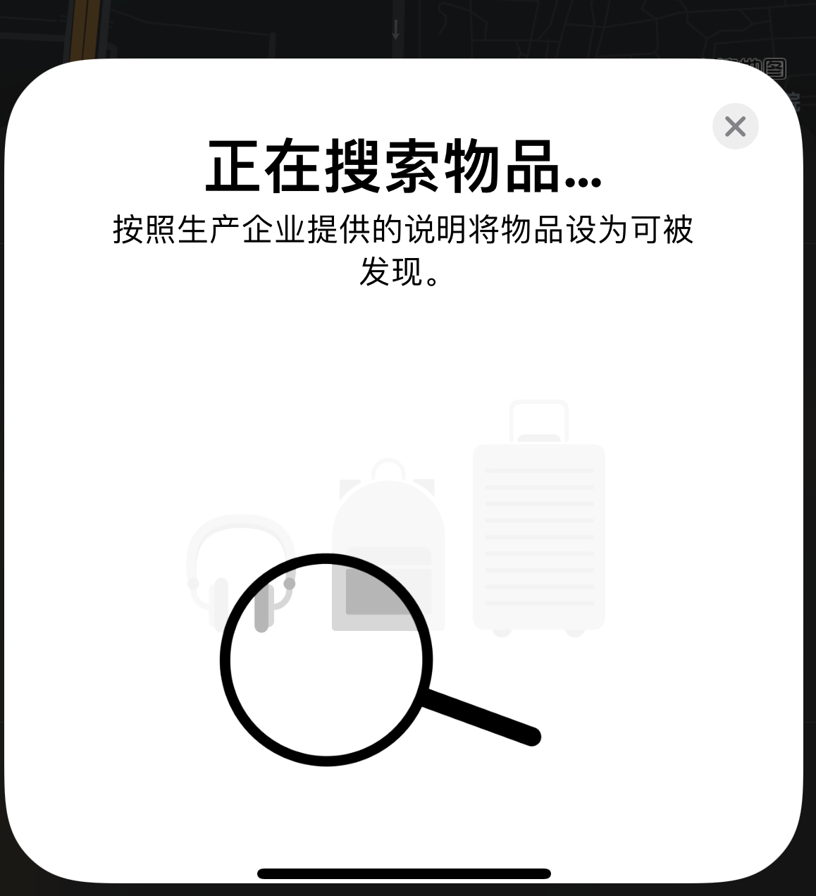 波莲镇苹果手机维修分享iOS 14.3 隐藏项目 