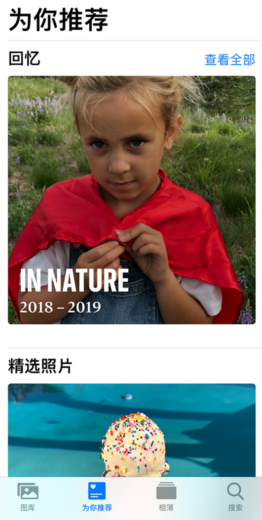 波莲镇苹果手机维修分享iOS 14 照片小组件如何删除不想看到的图片 