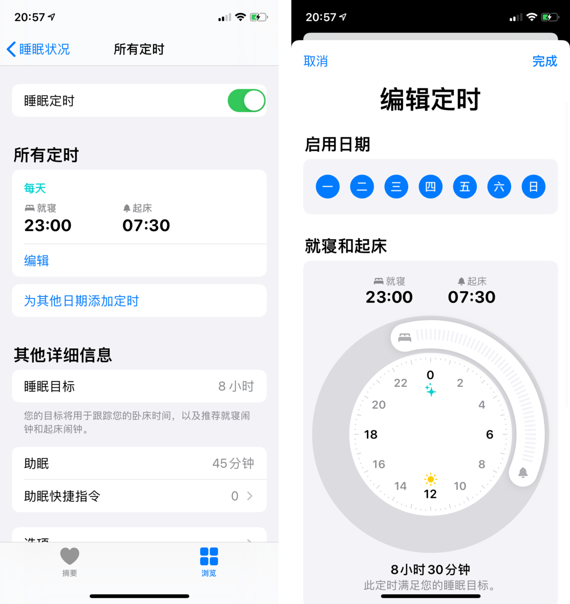 波莲镇苹果手机维修分享watchOS 7 教程 