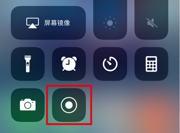 波莲镇苹果手机维修分享iPhone12录屏方法教程 