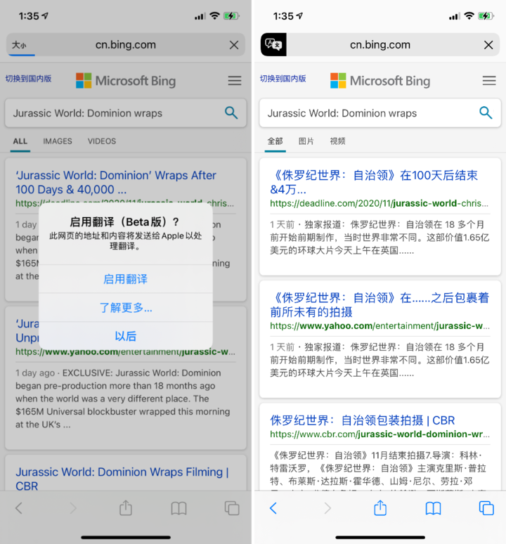 波莲镇苹果手机维修分享iOS 14.2 教程 