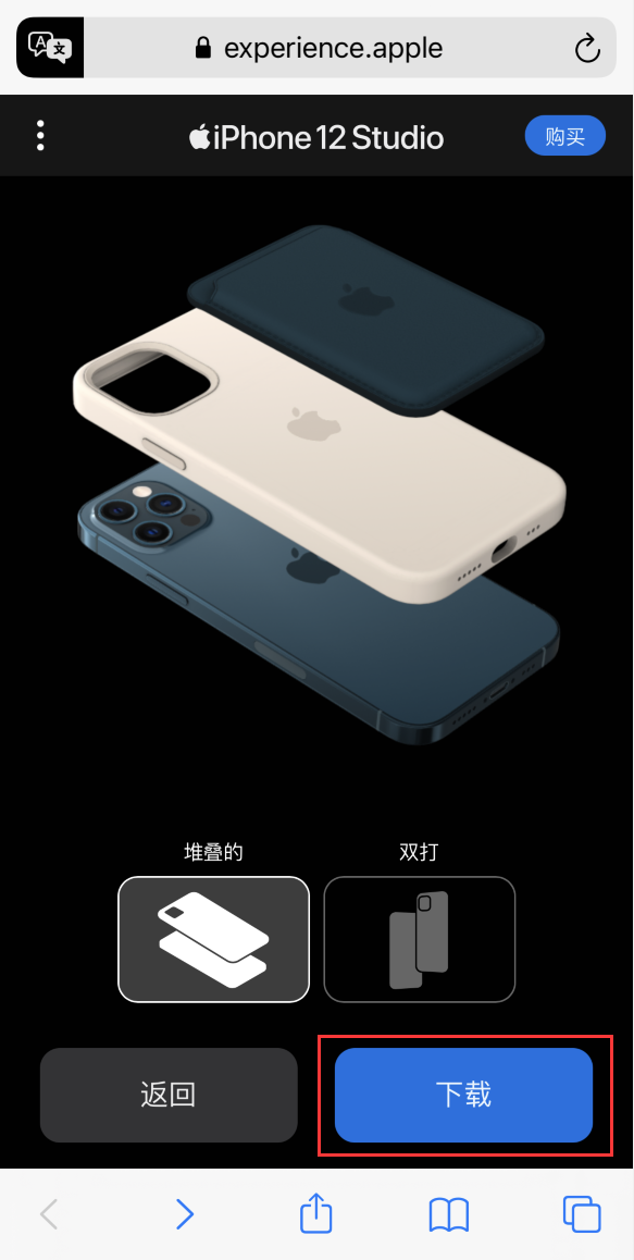 波莲镇苹果手机维修分享选购 iPhone 12 必备 