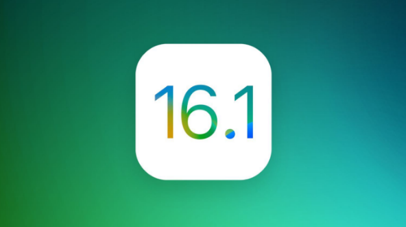 波莲镇苹果手机维修分享iOS 16.1 RC版升级_iOS 16.1 RC版一键刷机教程 