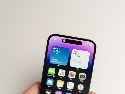 波莲镇苹果维修点分享iPhone 14 Pro手机黑屏多类诱因 